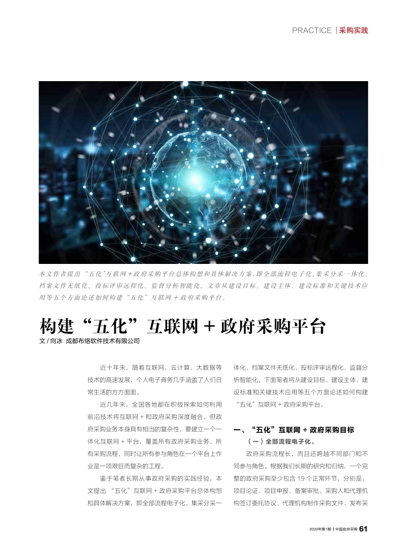 &#40857;&#56;&#45;&#108;&#111;&#110;&#103;&#56;&#40;&#20013;&#22269;&#41;&#21807;&#19968;&#23448;&#26041;&#32593;&#31449;&#45;&#31185;&#25216;&#39046;&#33322;&#31449;