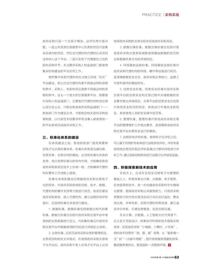 &#40857;&#56;&#45;&#108;&#111;&#110;&#103;&#56;&#40;&#20013;&#22269;&#41;&#21807;&#19968;&#23448;&#26041;&#32593;&#31449;&#45;&#31185;&#25216;&#39046;&#33322;&#31449;