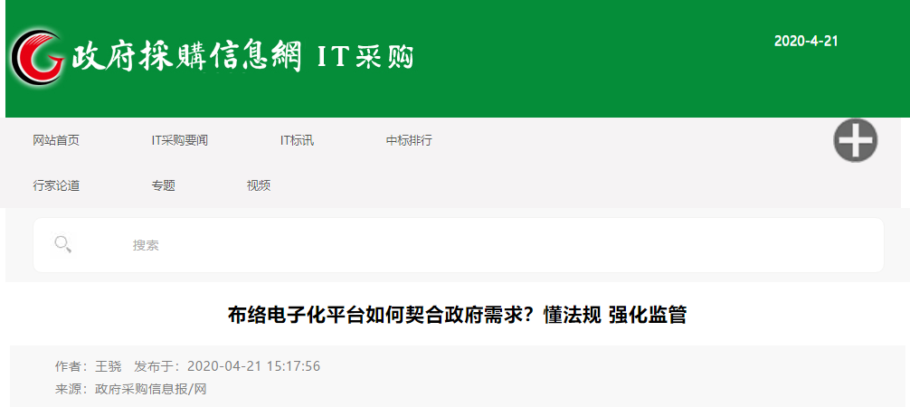 &#40857;&#56;&#45;&#108;&#111;&#110;&#103;&#56;&#40;&#20013;&#22269;&#41;&#21807;&#19968;&#23448;&#26041;&#32593;&#31449;&#45;&#31185;&#25216;&#39046;&#33322;&#31449;
